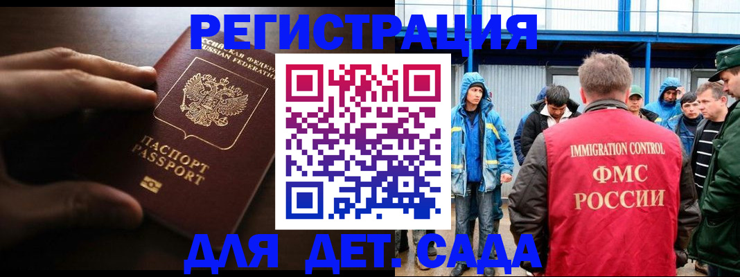 регистрация для школы в Североуральске