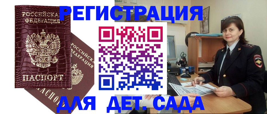 регистрация в Североуральске
